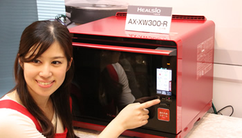 シャープ、会話で献立が決められるウォーターオーブン「ヘルシオ AX 