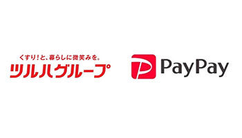 Paypayの最大20 還元 ツルハグループも対象に Bcn R