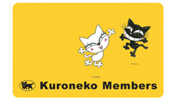 ヤマト運輸、クロネコメンバーズで3467件の不正ログイン、個人やクレカ