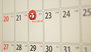 祝日はどうなる 10月22日の祝賀パレードは延期が濃厚に Bcn R