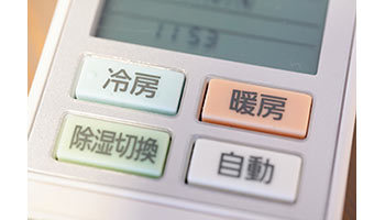 暖房の効率的な使い方 風向きや温度調節で節約も Kurasu Labo 暮らすラボ