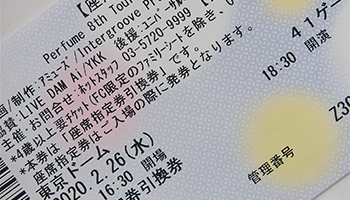 Perfumeの東京ドーム公演が開催直前に中止 新型コロナウイルス感染症対策で n R