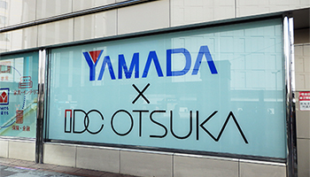 大塚家具が家電販売開始、ヤマダ電機とコラボで家具とトータル提案