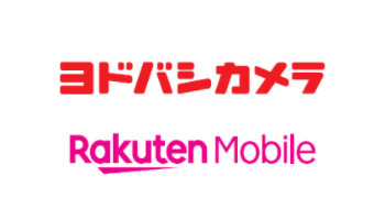 ヨドバシカメラ 年内に 楽天モバイルショップ を全23店舗で開設 n R