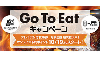 みーちゃん様ご専用　お食事券　焼肉きんぐ等 焼肉きんぐ　株主お食事ご優待券 9000円