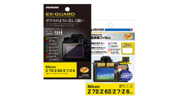Nikon Z 7II/Z 6II/Z 7/Z 6専用液晶保護フィルムに2タイプ追加、ハクバから