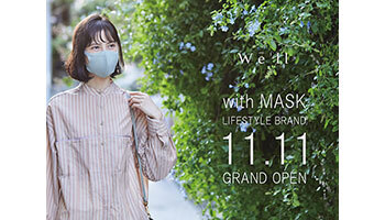 マスク特化ブランド「We'll」誕生、withマスクが変わるライフスタイルを提供