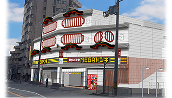 MEGAドン・キホーテ京都山科店、地域密着の店舗として再オープンへ
