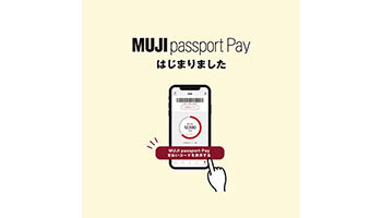 無印良品、独自開発のキャッシュレス決済「MUJI passport Pay」を導入