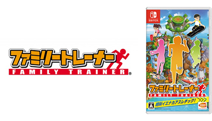 Nintendo Switch版ファミリートレーナー、リングフィットの付属レッグ