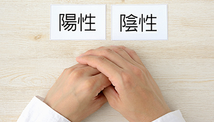 1980円 最短2時間半で結果が分かる 東京駅前にpcr検査場オープンへ n R