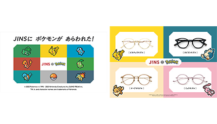 JINS、ポケットモンスターをデザインしたメガネフレーム全5シリーズ