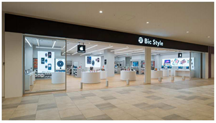 ビックカメラ、Apple認定「Bic Style」がイオンモール松本に今冬オープン