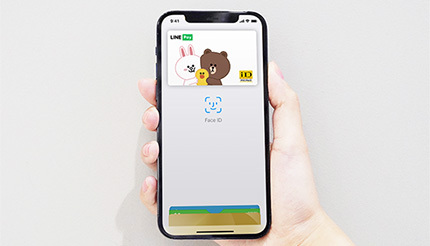 LINE Payの新サービス「Visa LINE Payプリペイドカード」とは？