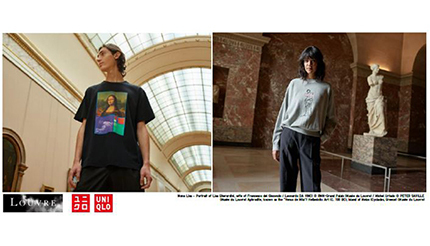 ユニクロ、ルーヴル美術館とコラボ　「モナ・リザ」Tシャツが2月5日に発売