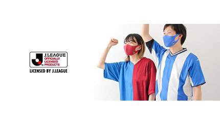 イオン、7色の「Jリーグマスク」でJリーグを応援！