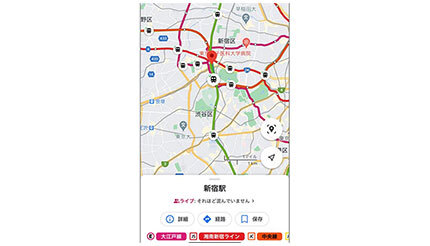 GoogleマップでJR東日本と東京メトロ、都営地下鉄のリアルタイム位置情報が表示