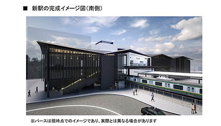 JR東海道線、大船～藤沢間に新駅「村岡新駅（仮称）」開業　2地区の再開発と連携