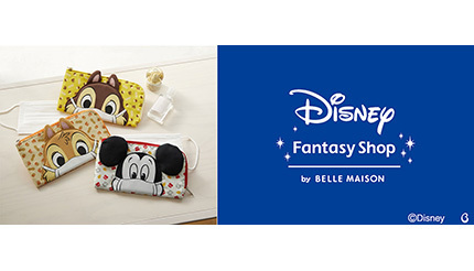ベルメゾンのディズニーグッズが購入できる Jr品川駅構内に限定ショップ n R ベルメゾンのディズニーグッズが購入できる Jr品川駅構内に限定ショップ n R
