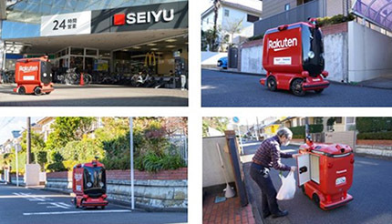楽天と西友、ロボットの行動走行による商品配送サービス　横須賀市で実現