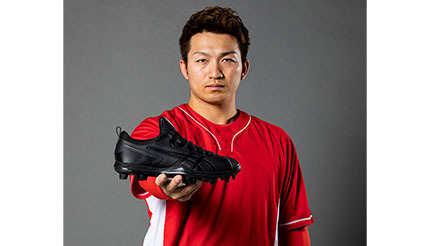 広島カープの鈴木誠也選手モデル野球用スパイクシューズ、アシックスが発売