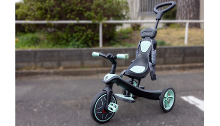 4段階変形する究極の三輪車! 「GLOBBER」は大人のテンションも上がる