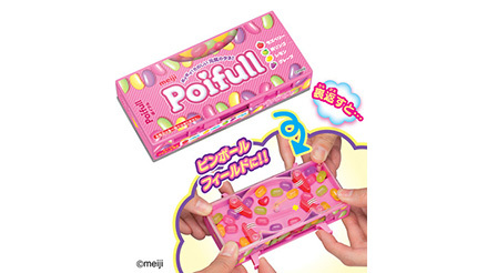 レア　ポイフル　大人気お菓子「Poifull(ポイフル)」がピンボールゲーム 人気グミ「Poifull」がピンボールゲームに！ 4月上旬発売 - BCN＋R
