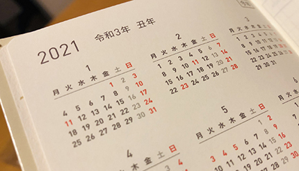 日経test公式テキスト 問題集 2020 21年版 日本経済新聞社 本 通販 Amazon