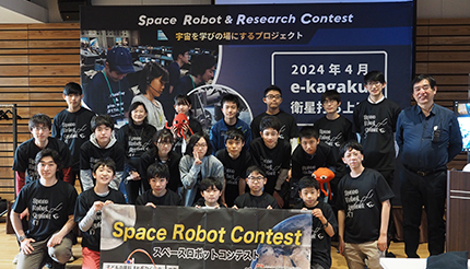 「スペースロボットコンテスト・Real」、福島ロボットテストフィールドで開催