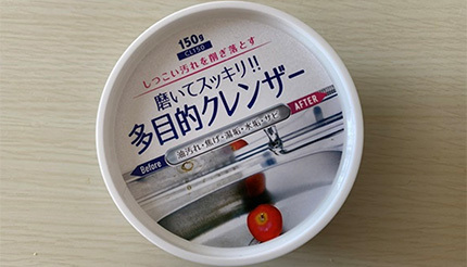 セリアで見つけた 多目的クレンザー 110円で驚きの汚れ落ち n R セリアで見つけた 多目的クレンザー 110円で驚きの汚れ落ち n R
