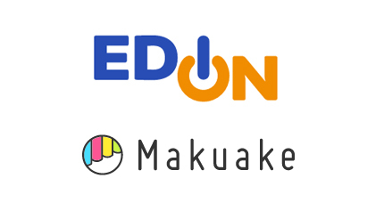 エディオン、家電量販初の「Makuake SHOP」を「京都四条河原町店」にオープン