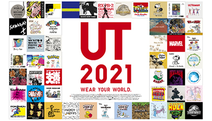 ユニクロ Ut ポケモン オールスターズ など最旬ポップカルチャー集めた21年春夏コレクション n R ユニクロ Ut ポケモン オールスターズ など最旬ポップカルチャー集めた21年春夏コレクション n R