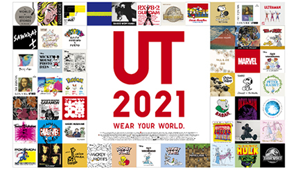 ユニクロ「UT」、“ポケモン オールスターズ”など最旬ポップカルチャー集めた2021年春夏コレクション