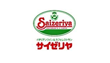 サイゼリヤ、全店キャッシュレス決済対応　クレジットカード・交通系電子マネーが使える