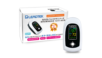 台湾の医療メーカー、日本医療機器認証済みのパルスオキシメーターを販売