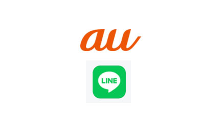auの一部機種でLINEのサービス完全終了　対象機種は？