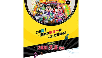東京ディズニーランド、新プログラム「クラブマウスビート」を7月2日に開始