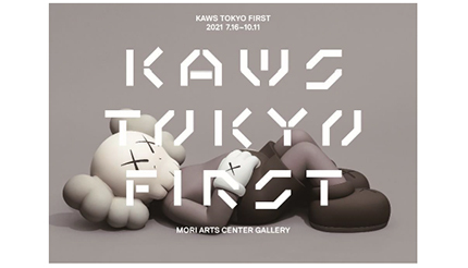 グラフィックTシャツのUT、「KAWS TOKYO FIRST」のための特別コレクションを発売