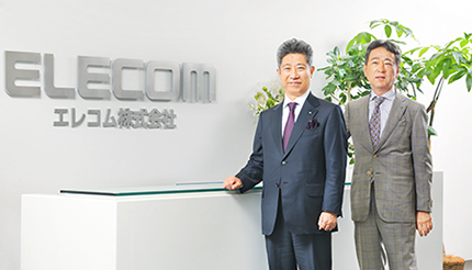 新しい事業に集中するための余力をつくる――エレコム 柴田幸生社長 - BCN＋R