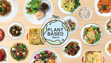 大豆で健康とSDGsを両立！ 新ブランド「PLANT BASED TOKYO」オープン