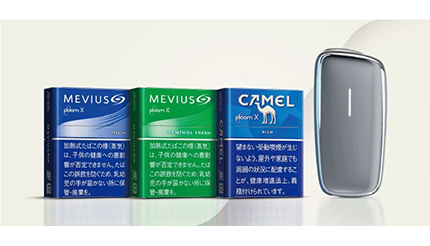 次世代加熱式たばこ Ploom X と同時発売 たばこスティック3銘柄 n R 次世代加熱式たばこ Ploom X と同時発売 たばこスティック3銘柄 n R