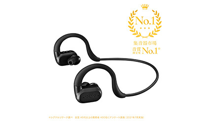 次世代のハイテク集音器 「able aid」 、ビックカメラやヨドバシカメラ