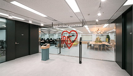 アイリスオーヤマ、商品数の増加で東京・大田区に「東京R＆Dセンター」開設