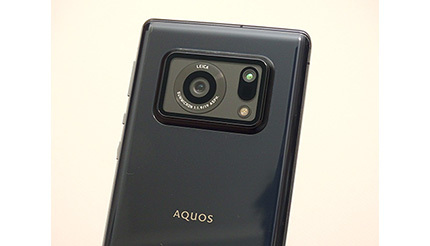 ライカ監修の“最強カメラスマホ”！　「AQUOS R6」で夏休みを楽しむ