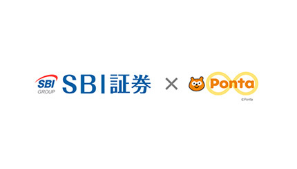 SBI証券、取引に応じたPontaポイント付与などを11月から開始