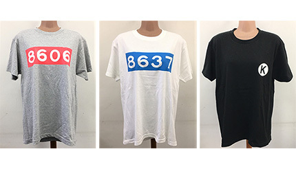 アニメイト、「東急電鉄8500系Tシャツ」を秋葉原と神保町、ECの「書泉」で限定販売