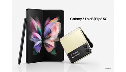 Galaxyの折りたたみスマホが進化！　「Galaxy Z Fold3 5G/Z Flip3 5G」の国内発売決定