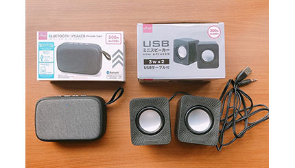 ダイソーの激安スピーカーの実力は 330円と550円のモデルを聴き比べ n R