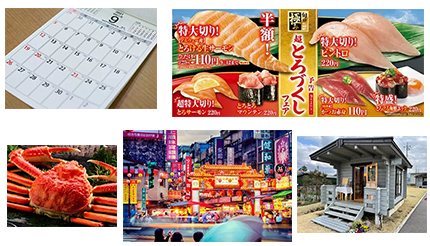 渋谷ロフト48万円の「ミニログハウス」に注目！ 9月の祝日や回転寿司チェーンのキャンペーンも