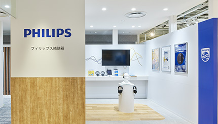 日本初のフィリップス補聴器コンセプトストアを現地取材、気軽に入店＆体験できる工夫が満載！